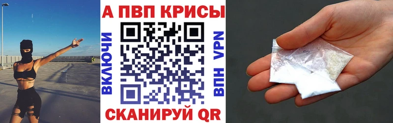 Alpha PVP СК КРИС  где купить наркоту  Липки 