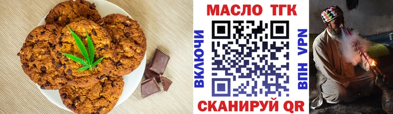 Canna-Cookies марихуана  Липки 