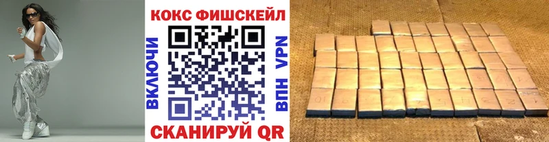 магазин  наркотиков  Липки  Кокаин VHQ 
