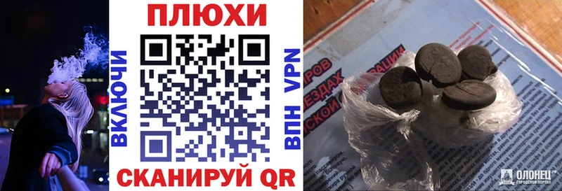 Гашиш убойный  Липки 