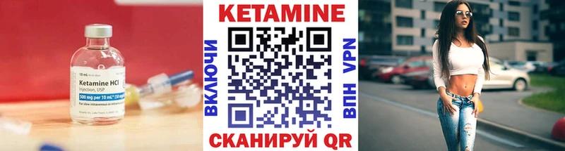 Кетамин VHQ что такое наркотик Липки