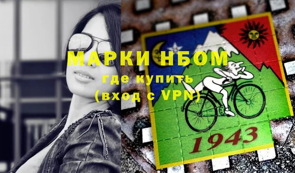 мескалин Бугульма