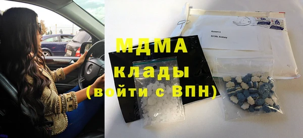 мескалин Бугульма