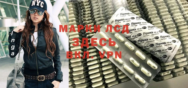 прущая мука Бронницы