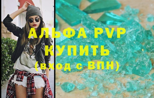первитин Бородино