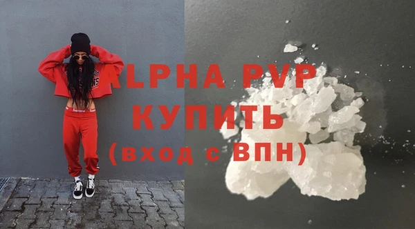 первитин Бородино