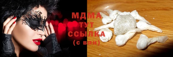 первитин Бородино