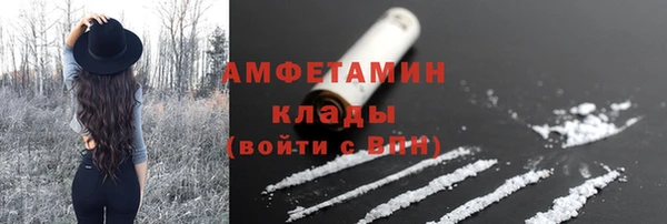 герыч Тихорецк