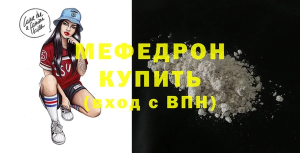 мескалин Бугульма