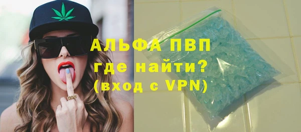 мескалин Бугульма