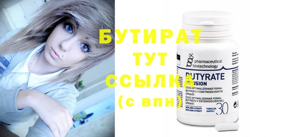 мескалин Бугульма