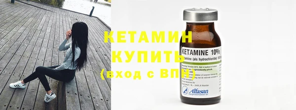 прущая мука Бронницы