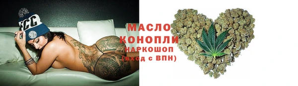прущая мука Бронницы