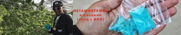 мескалин Бугульма