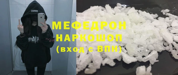 спиды Верхний Тагил