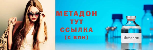 первитин Бородино