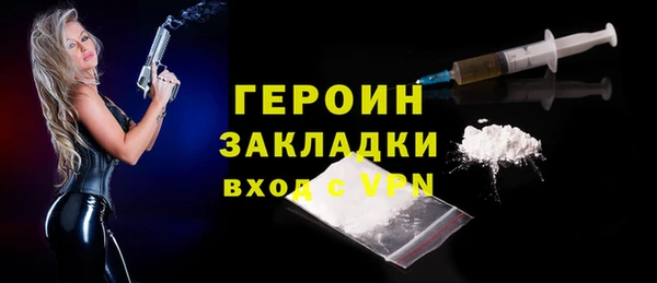 прущая мука Бронницы