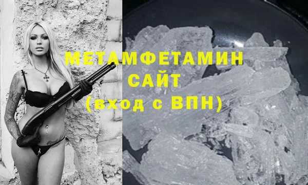 мескалин Бугульма