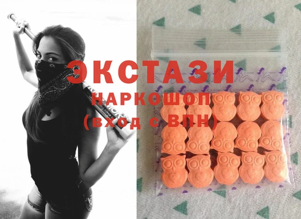 первитин Бородино