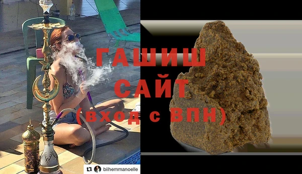мескалин Бугульма