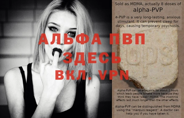 мескалин Бугульма