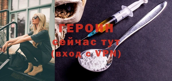 прущая мука Бронницы