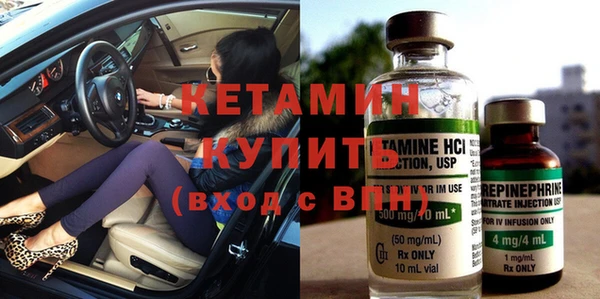 прущая мука Бронницы