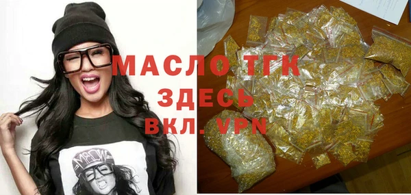 мескалин Бугульма