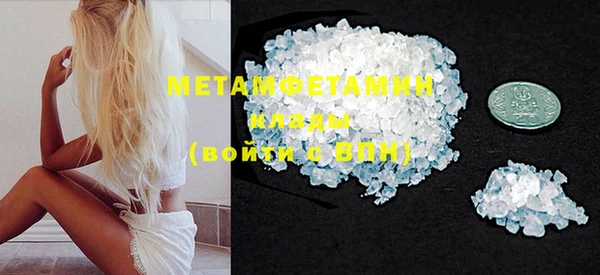 первитин Бородино