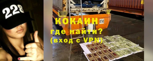 мескалин Бугульма