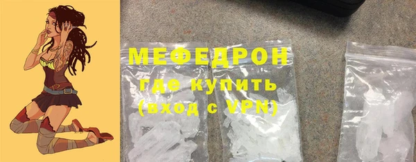 прущая мука Бронницы