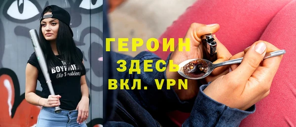 мескалин Бугульма