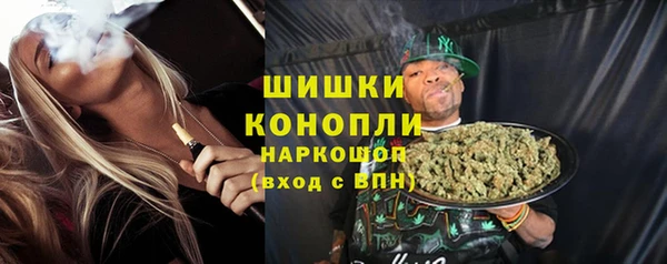 первитин Бородино