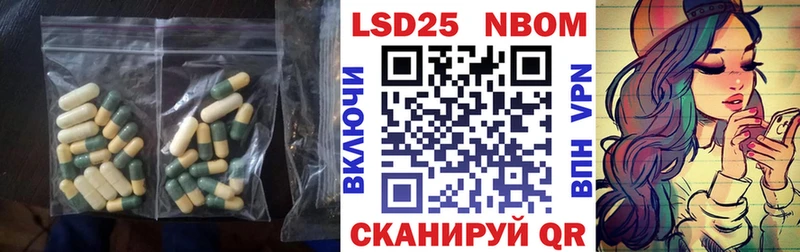 LSD-25 экстази кислота  Липки 