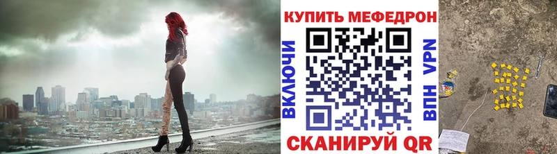 МЯУ-МЯУ мука  дарнет шоп  ссылка на мегу ссылка  Липки 