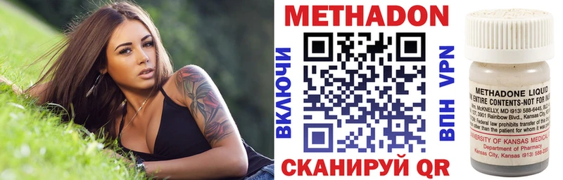 blacksprut ССЫЛКА  Липки  МЕТАДОН мёд  наркота 