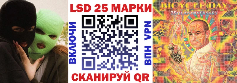 ОМГ ОМГ зеркало Липки Наркотические марки 1,5мг