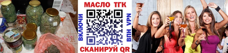 наркошоп  Липки  Дистиллят ТГК вейп 
