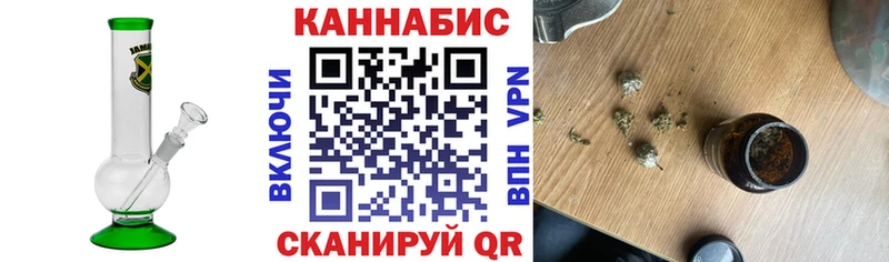 Марихуана сатива Липки